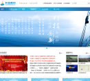 长信畅中缩略图