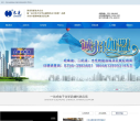 长先新材缩略图