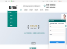 广州超目标企业管理缩略图