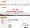 混沌天成期货缩略图