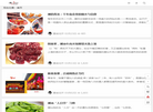 潮人文化社区缩略图