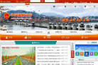 中国潮州缩略图