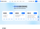 亚利贝德科技查新缩略图