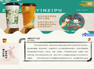 【新中式养生茶饮加盟唯一官网】中药奶茶加盟费缩略图