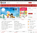 查字典缩略图