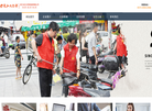 长红大药房缩略图