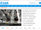 世界车标志大全及名字图片 汽车品牌LOGO标志图片欣赏 车标小站缩略图