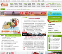 车车网缩略图