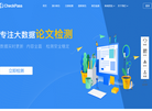 checkpass检测系统缩略图