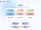 checkvvip论文查重系统缩略图
