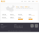 车点点缩略图