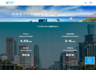 广东车海洋环保科技官方网站缩略图