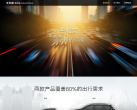 车和家缩略图