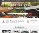 车猫二手车缩略图