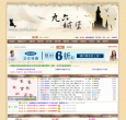 九六城堡缩略图