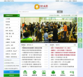 中国▪成都缩略图