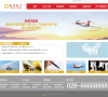 成都航空有限公司缩略图