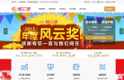 诚汇通缩略图