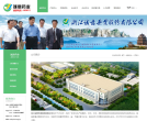 诚意药业缩略图