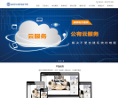 辰联视频会议缩略图