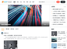 车研网缩略图