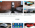 车云网缩略图