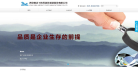 驰达飞机缩略图