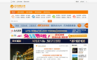 武汉吃喝玩乐网缩略图