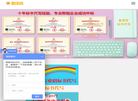 武汉金佳言翻译缩略图