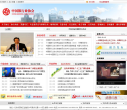 中国银行业协会缩略图