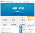 中企通信缩略图