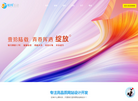 废料资源网缩略图
