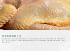 杭州绿茶餐饮管理缩略图