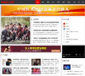 红人网缩略图