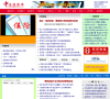 中国保险网缩略图
