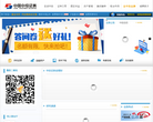 中投证券缩略图