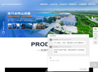巨英除尘缩略图