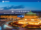 派特恩官网缩略图