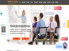 TESOL总部官网缩略图