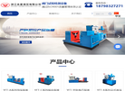 液压阀门试验台/测试台生产厂家缩略图