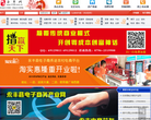 永丰网缩略图
