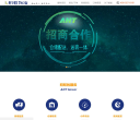 蚂蚁物流缩略图