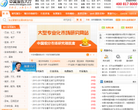 中国报告大厅缩略图