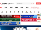 湖南赢商在线科技缩略图