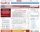 中央国债登记结算有限责任公司缩略图