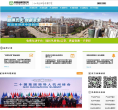 品牌园区网缩略图