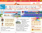 中华商务网缩略图