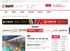 中华陶瓷网缩略图