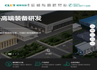 哈尔滨城林科技缩略图