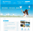 中煤能源缩略图